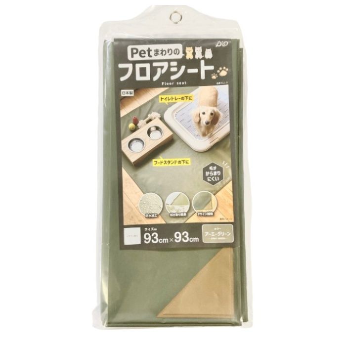 イノベックス PETまわりのフロアシート　アーミーグリーン 93×93cm