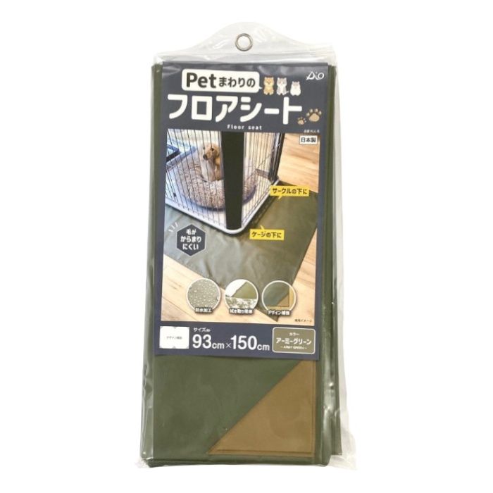 イノベックス PETまわりのフロアシート　アーミーグリーン 93×150cm