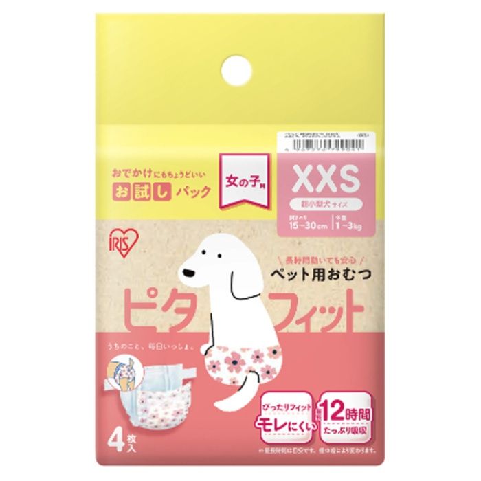 アイリスオーヤマ ペット用おむつ　ピタフィット　XXS　4枚入　女の子用 FNPD-XXS4