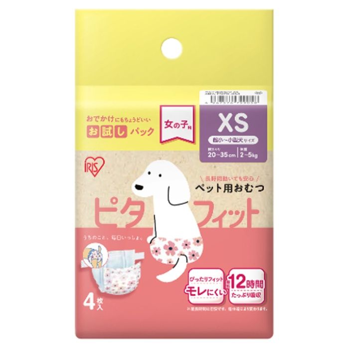 アイリスオーヤマ ペット用おむつ　ピタフィット　XS　4枚入　女の子用 FNPD-XS4