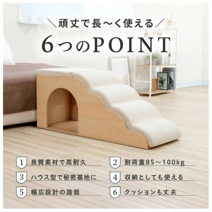 FunStandard ドッグスロープ TO194DGSLPの説明画像2