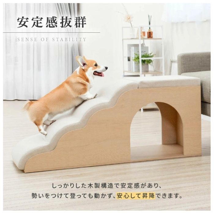 FunStandard ドッグスロープ TO194DGSLPの説明画像4