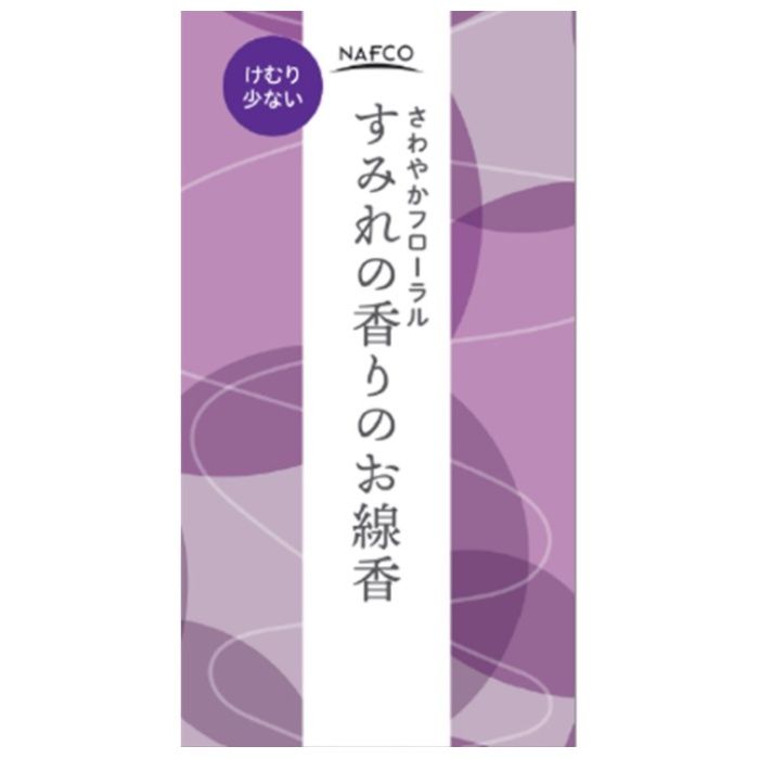 すみれの香りのお線香　煙少 160g