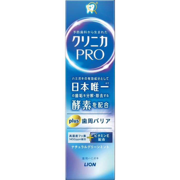 クリニカPRO plus歯周バリアハミガキ 95G