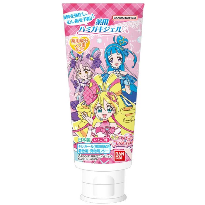 薬用ハミガキJ キミとアイドルプリキュア 50G