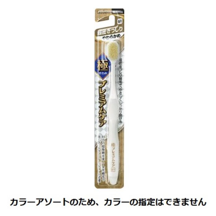 極プレミアムケア 超密ぎっしり やわらかめ
