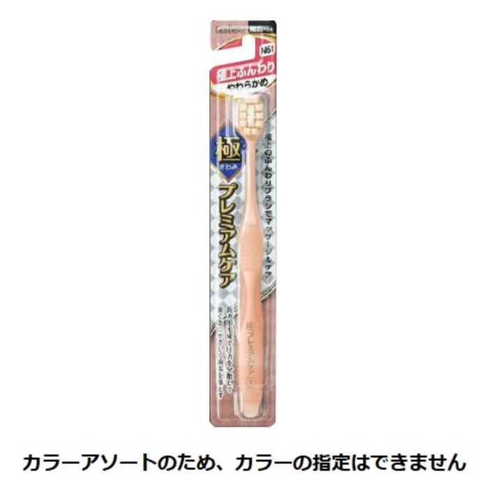 極プレミアムケア 極上ふんわり やわらかめ