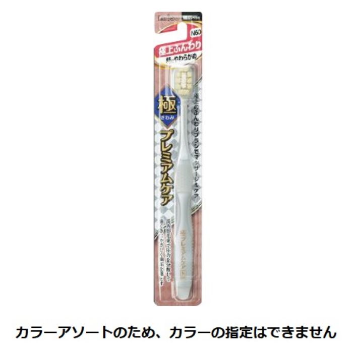 極プレミアムケア 極上ふんわり 特にやわらかめ