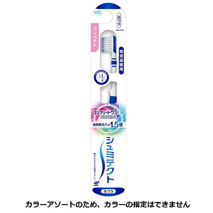 シュミテクトコンプリートワンEXプレミアムハブラシ コンパクト ふつう