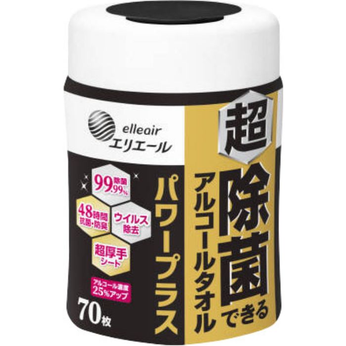 エリエール 超除菌できるアルコールタオル パワープラス本体 70枚