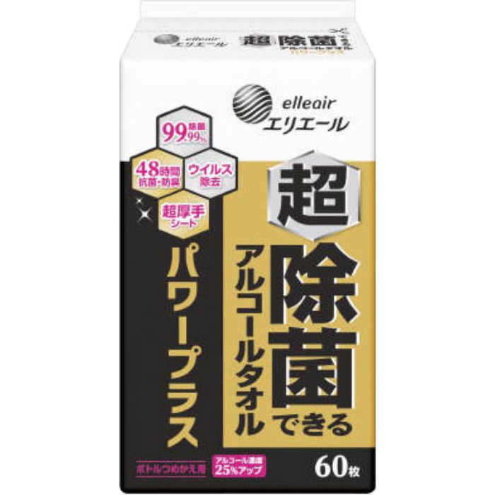 エリエール 超除菌できるアルコールタオル パワープラス詰替 60枚
