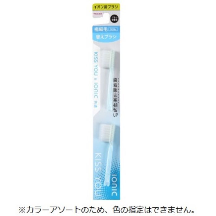 キスユー極細スリム 替え やわらかめ