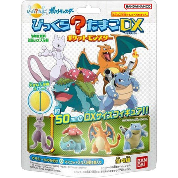 びっくらたまごDXポケモン 215g