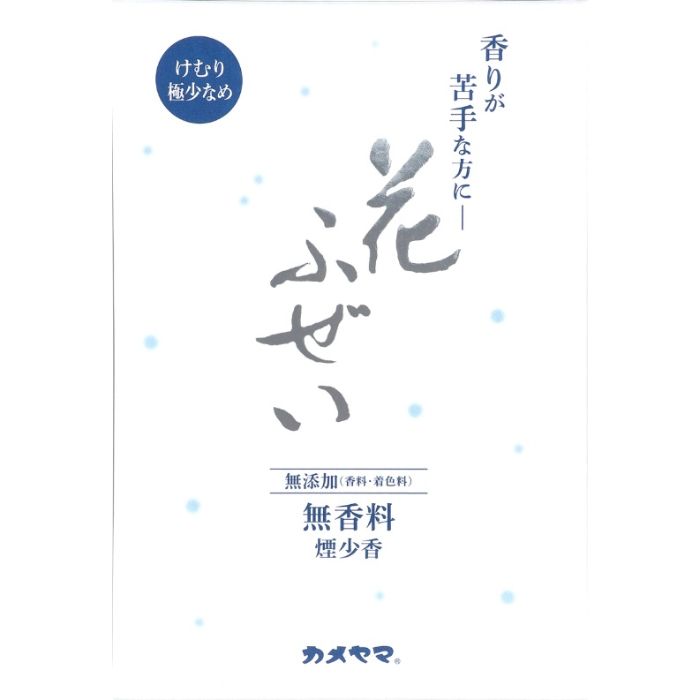 カメヤマ 花ふぜい 無香料 煙少香 220g 徳用大型