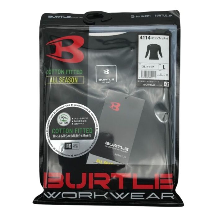 コットンフィッテッド ワークウェア 長袖シャツ L ブラック BT4114BKL