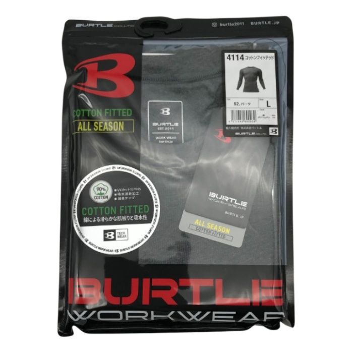 コットンフィッテッド ワークウェア 長袖シャツ L バーク BT4114BAL