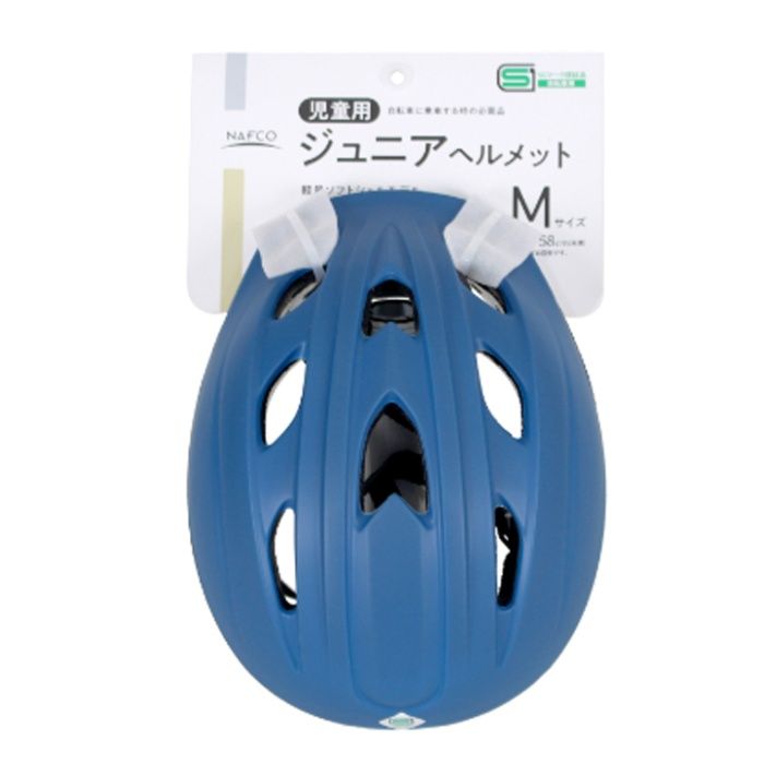 N.ジュニア用ヘルメットSG 54-58cm　ブルーの説明画像2