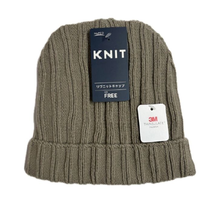 リブニットキャップ 断熱保温グレージュ