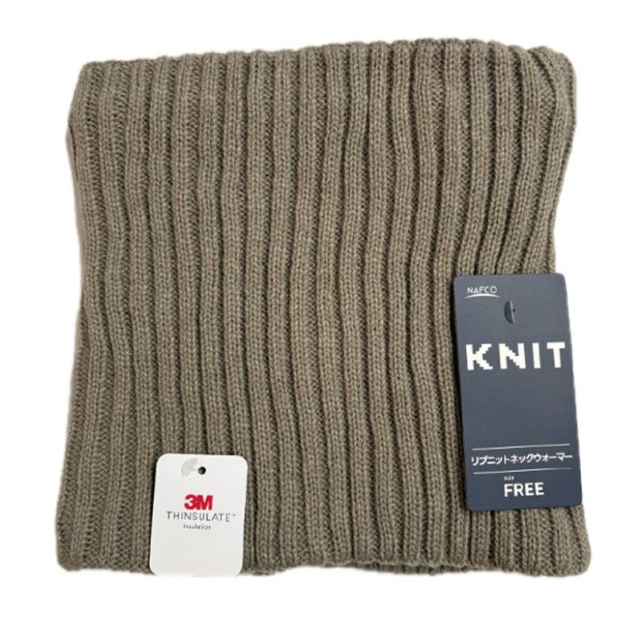 リブニットネックウォーマー 断熱保温グレージュ