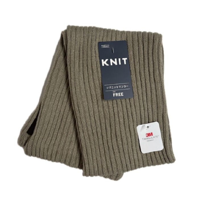 リブニットマフラー 断熱保温グレージュ