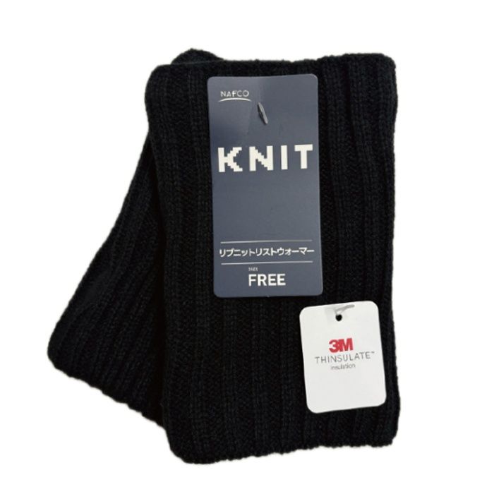 リブニットリストウォーマー 断熱保温ブラック