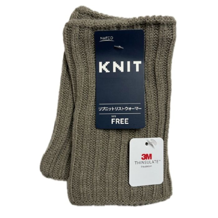 リブニットリストウォーマー 断熱保温グレージュ