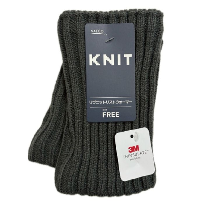 リブニットリストウォーマー 断熱保温ココアグレー