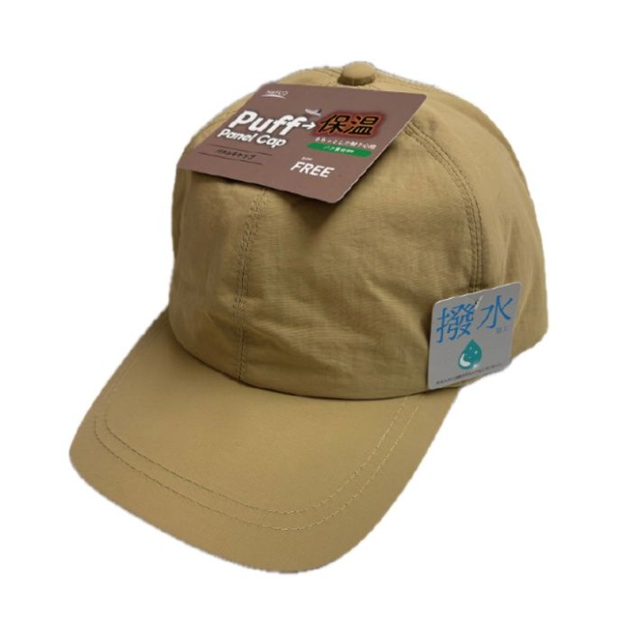 パフキャップ 撥水加工の説明画像2