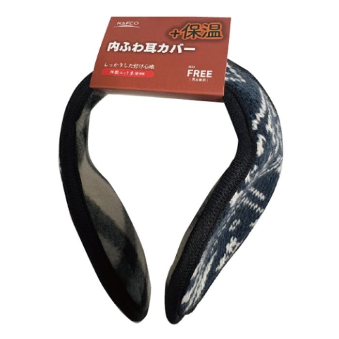 ニットイヤーマフ フリースインナー