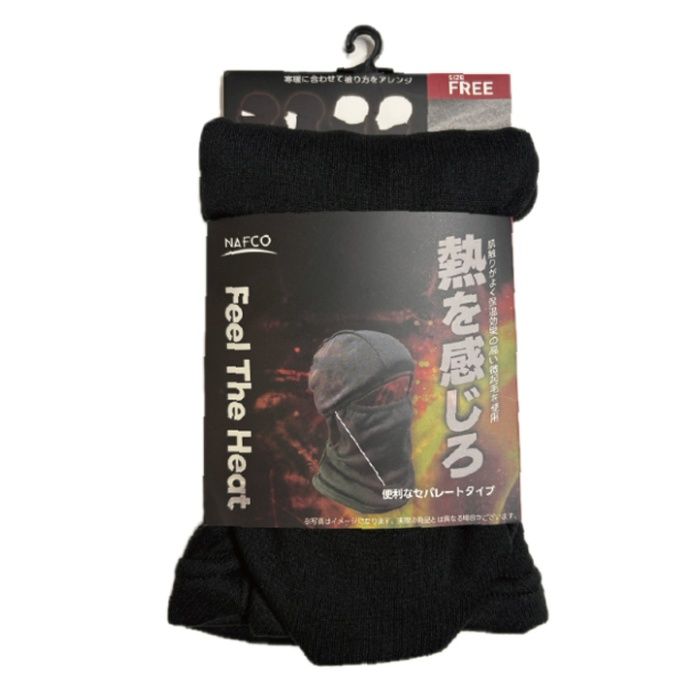 ピーチバラクラバ セパレート