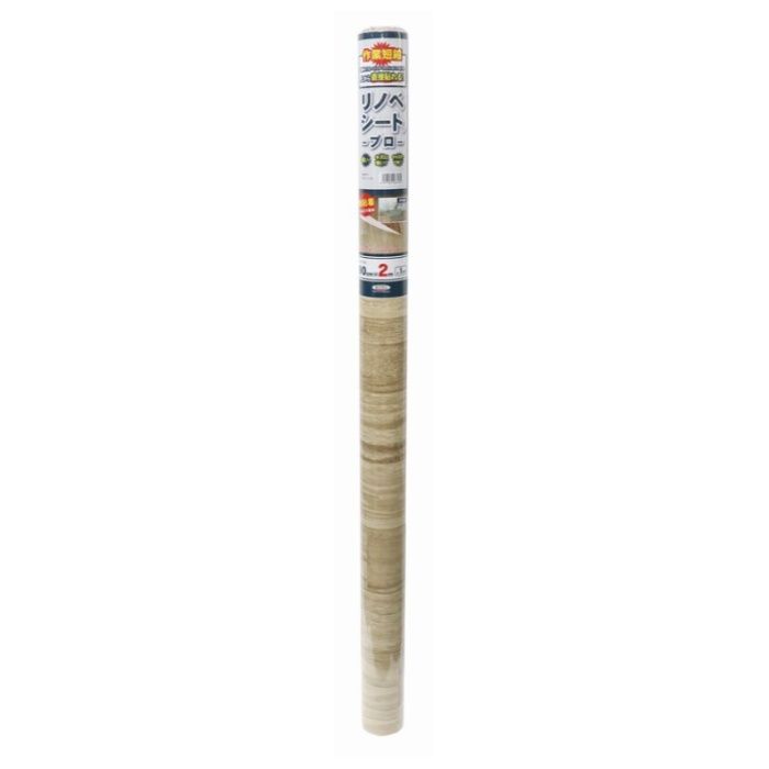 明和グラビア リノベシート　PRO　REP-2　BE 90cmx2M