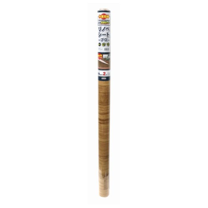 明和グラビア リノベシート　PRO　REP-3　LBR 90cmx2M