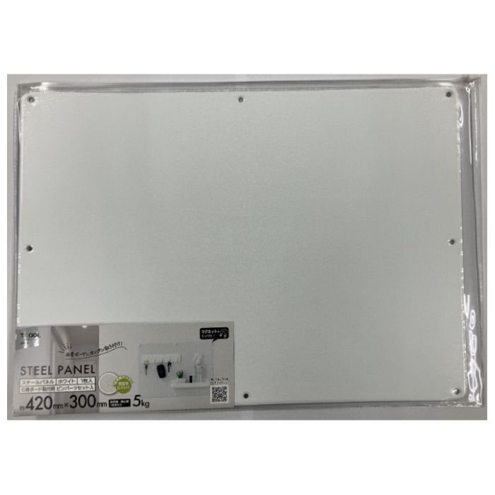 ハイロジック スチールパネル　1枚入　ピン付 420x300mm　ホワイト