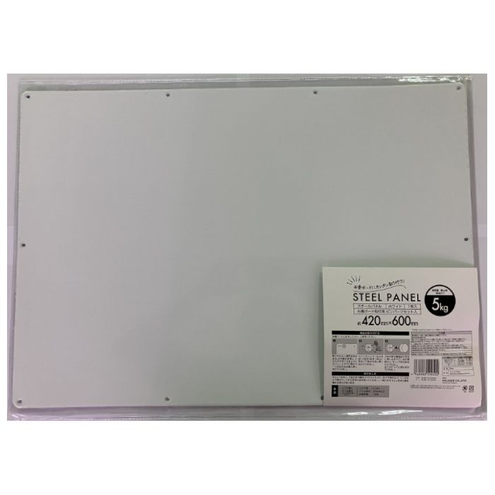 ハイロジック スチールパネル　1枚入　ピン付 420x600mm　ホワイトの説明画像2