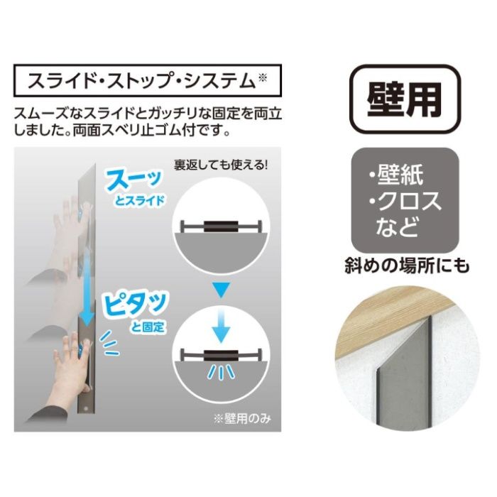 シンワ測定 ジョイント定規ポリカ 30cm壁用の説明画像2