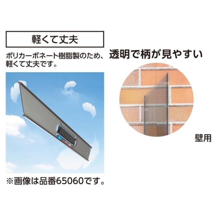 シンワ測定 ジョイント定規ポリカ 30cm壁用の説明画像3