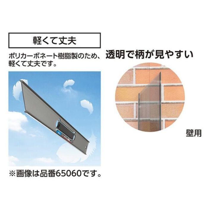 シンワ測定 ジョイント定規ポリカ 45cm壁用の説明画像2
