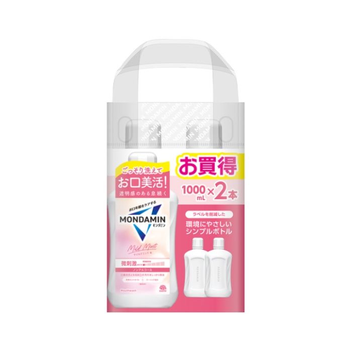 アース製薬 モンダミン マイルドミント1000mL×2本