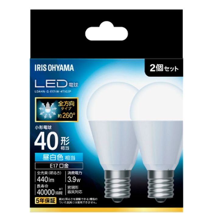アイリスオーヤマ LED電球 E17 全方向 40形相当 昼白色 2個セット LDA4N-G-E17/W-4T102P