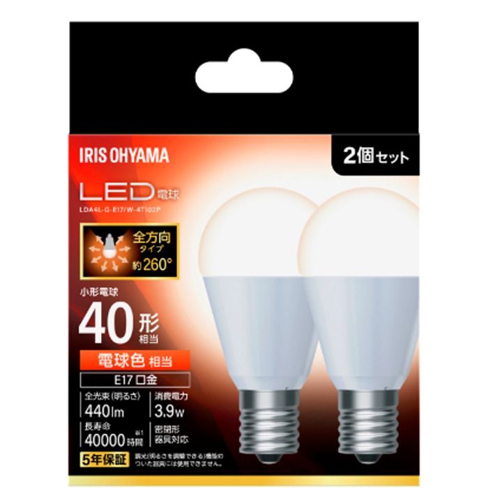 アイリスオーヤマ LED電球 E17 全方向 40形相当 電球色 2個セット LDA4L-G-E17/W-4T102P