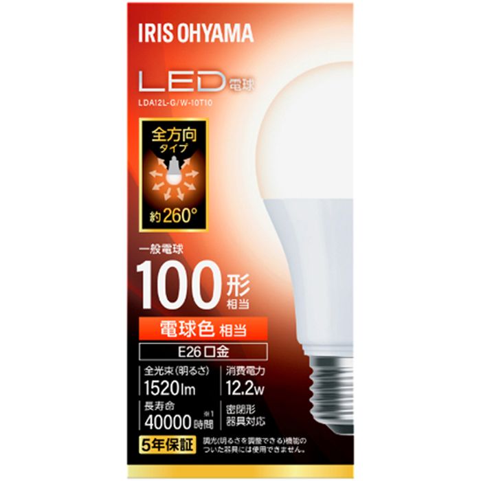 アイリスオーヤマ LED電球 E26 全方向 100形相当 電球色 LDA12L-G/W-10T10