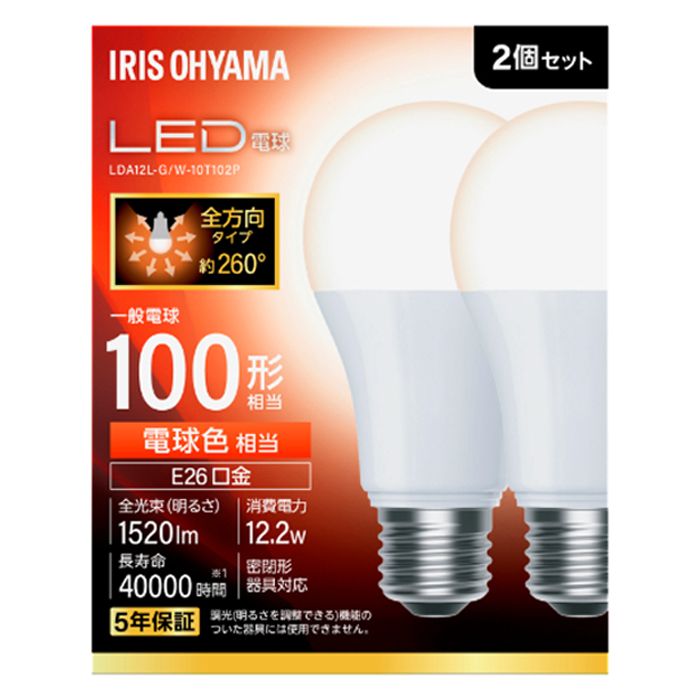 アイリスオーヤマ LED電球 E26 全方向 100形相当 電球色 2個セット LDA12L-G/W-10T102P