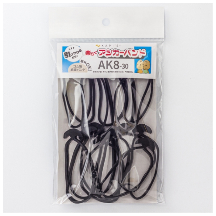 アンカーバンド AK8-30