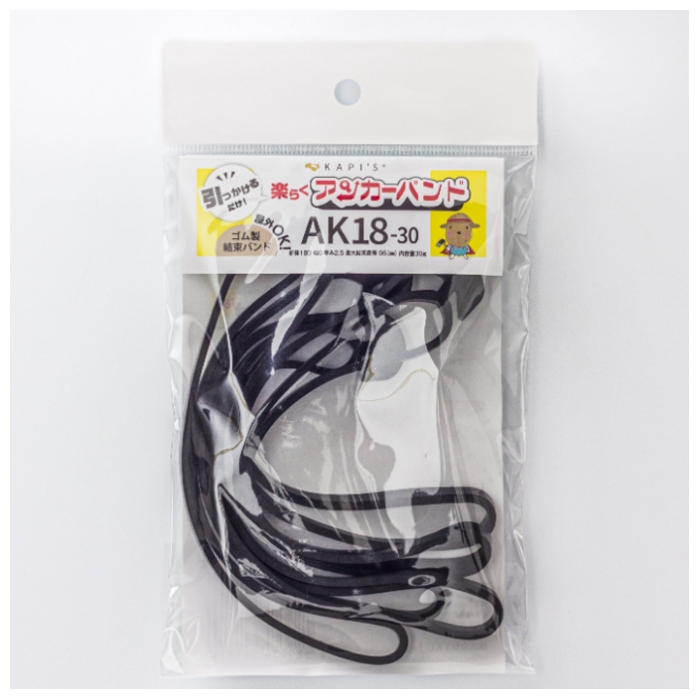 アンカーバンド AK18-30
