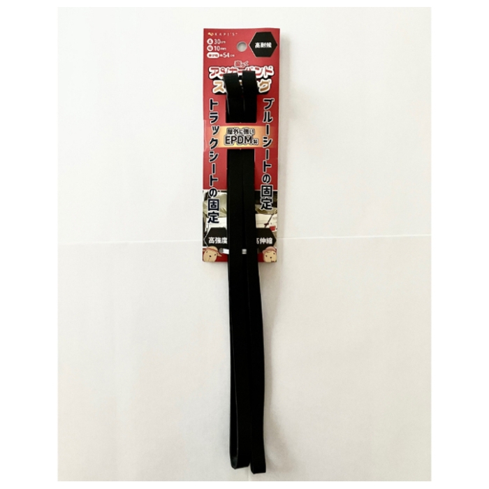 アンカーバンドST AK30-2P