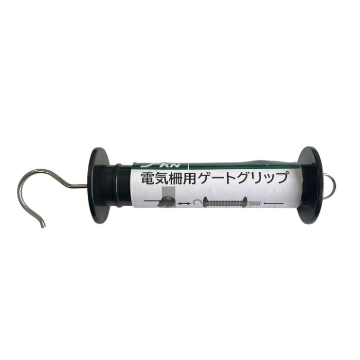 福農産業 電気柵用ゲート グリップ