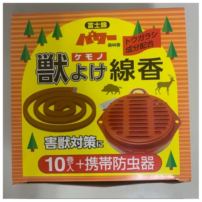 児玉兄弟商会 獣よけ線香携帯防虫器セット 10巻入