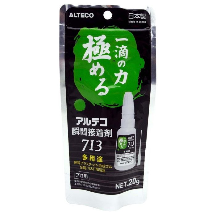 アルテコ 瞬間接着剤713 P-20g　多用途