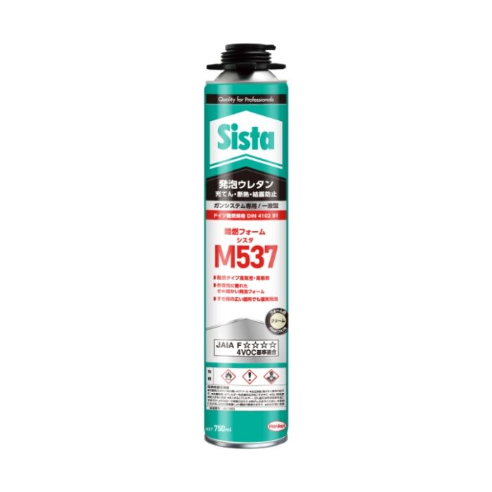 ヘンケル シスタM537 SUM537　750ml