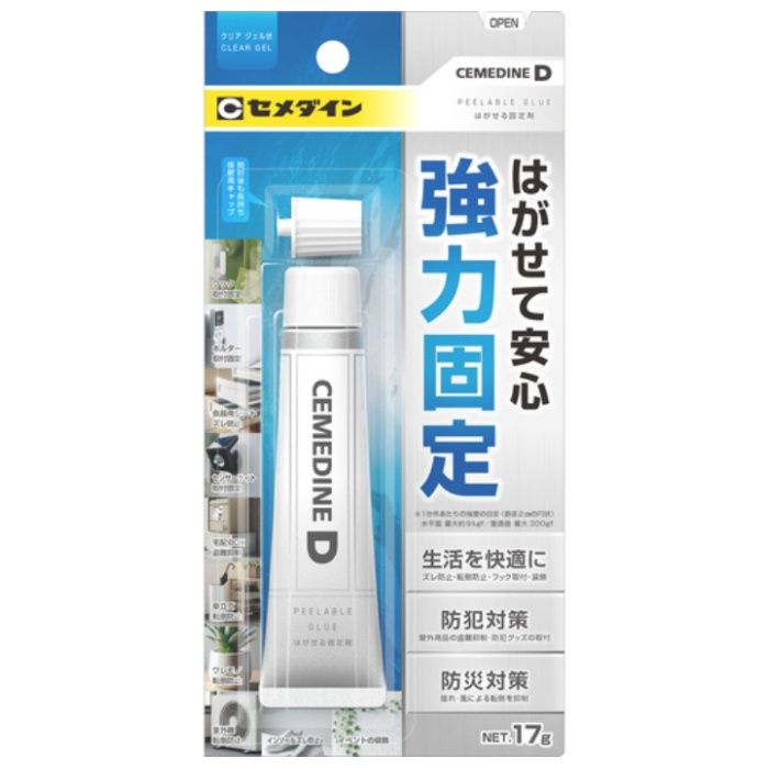 セメダイン D はがせる固定剤 P17g NA-015 NA-015